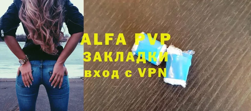 это как зайти  mega маркетплейс  Юрга  APVP VHQ 