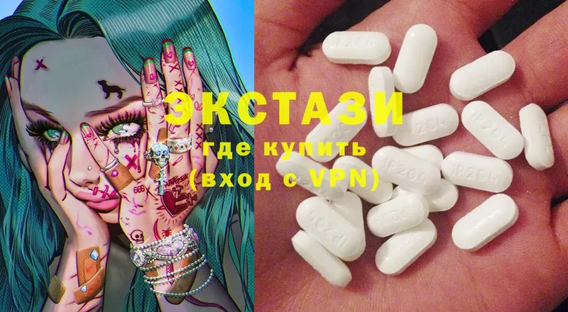 Ecstasy VHQ  hydra   Юрга  закладка 