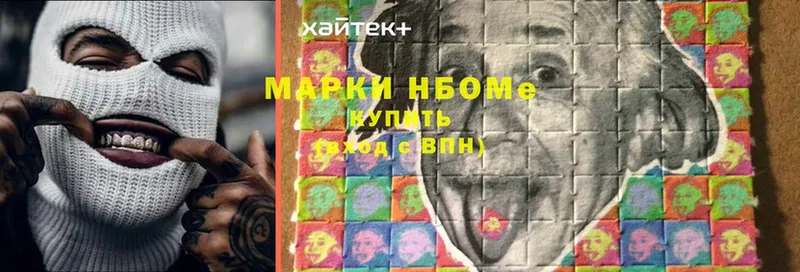 Наркотические марки 1,8мг  как найти наркотики  Юрга 